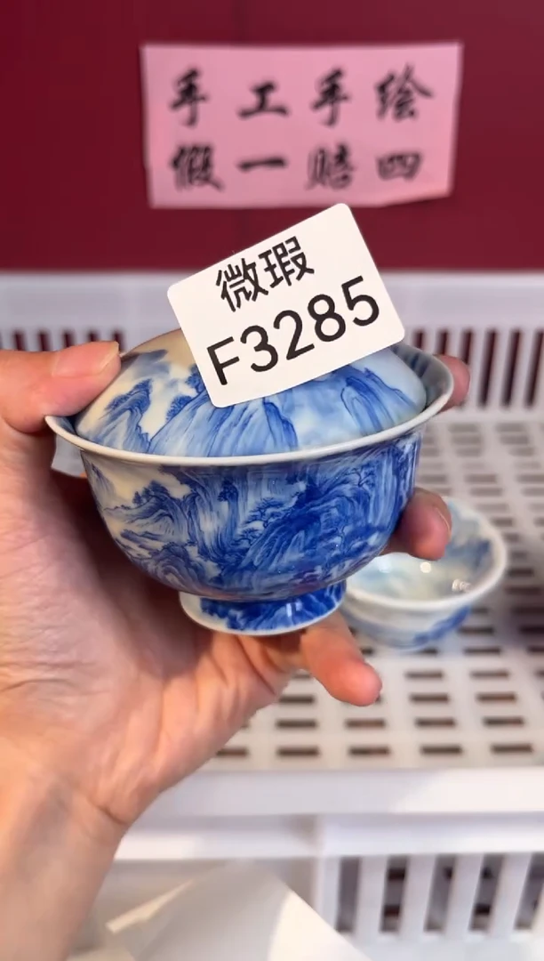 其他景德镇手工手绘微瑕F3285