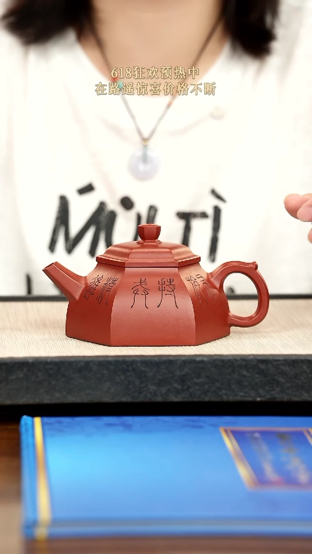 茶壶紫砂紫砂紫砂紫砂