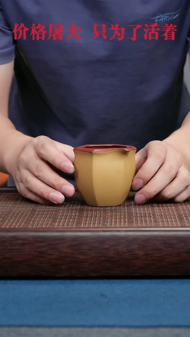 茶杯紫砂紫砂紫砂紫砂紫砂