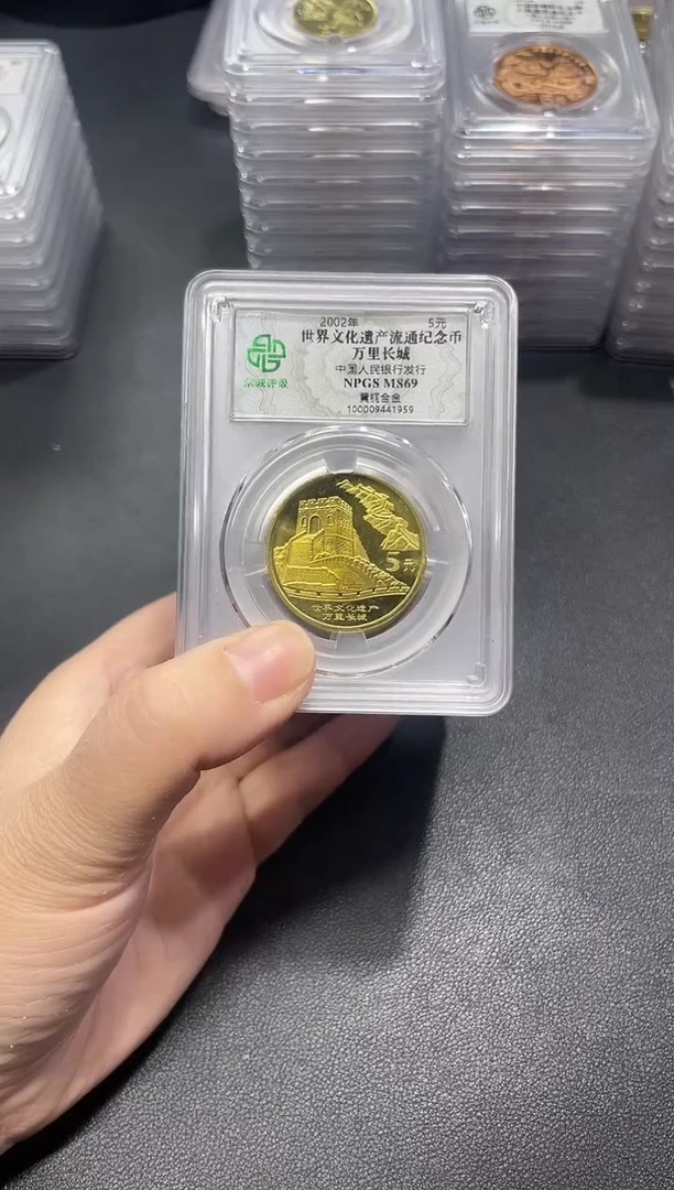 其他普通金属文化遗产单评69分