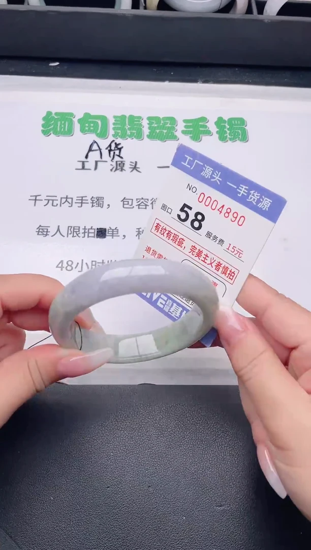 未镶嵌手镯翡翠翡翠手镯未镶嵌
