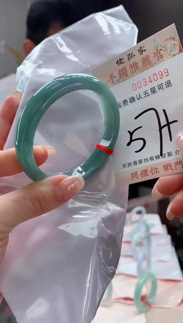 未镶嵌手镯翡翠天然缅甸A货翡翠