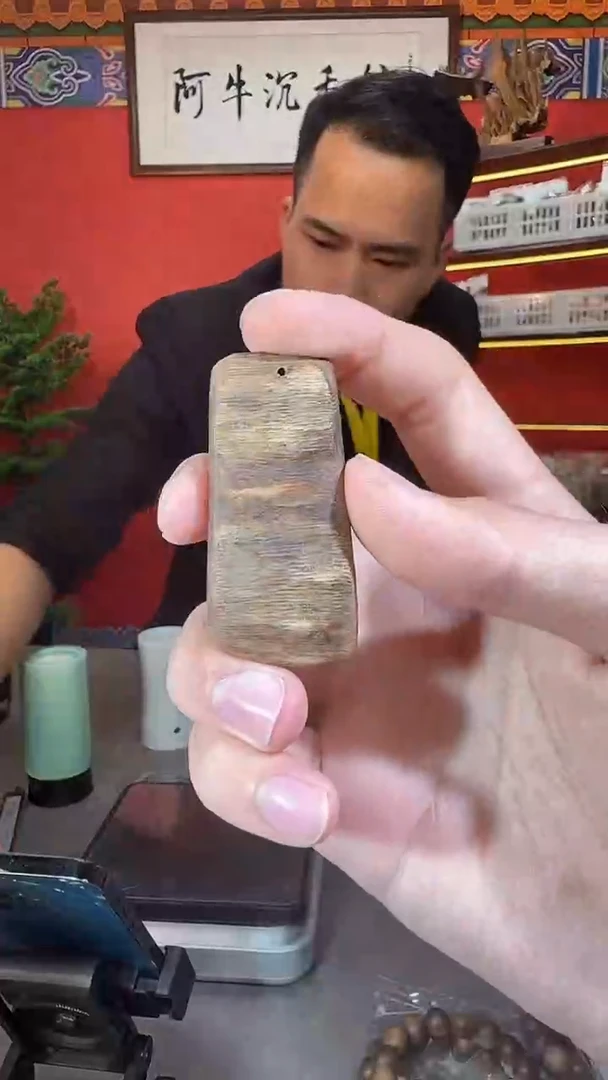 沉香手串109号顺化多样性发一