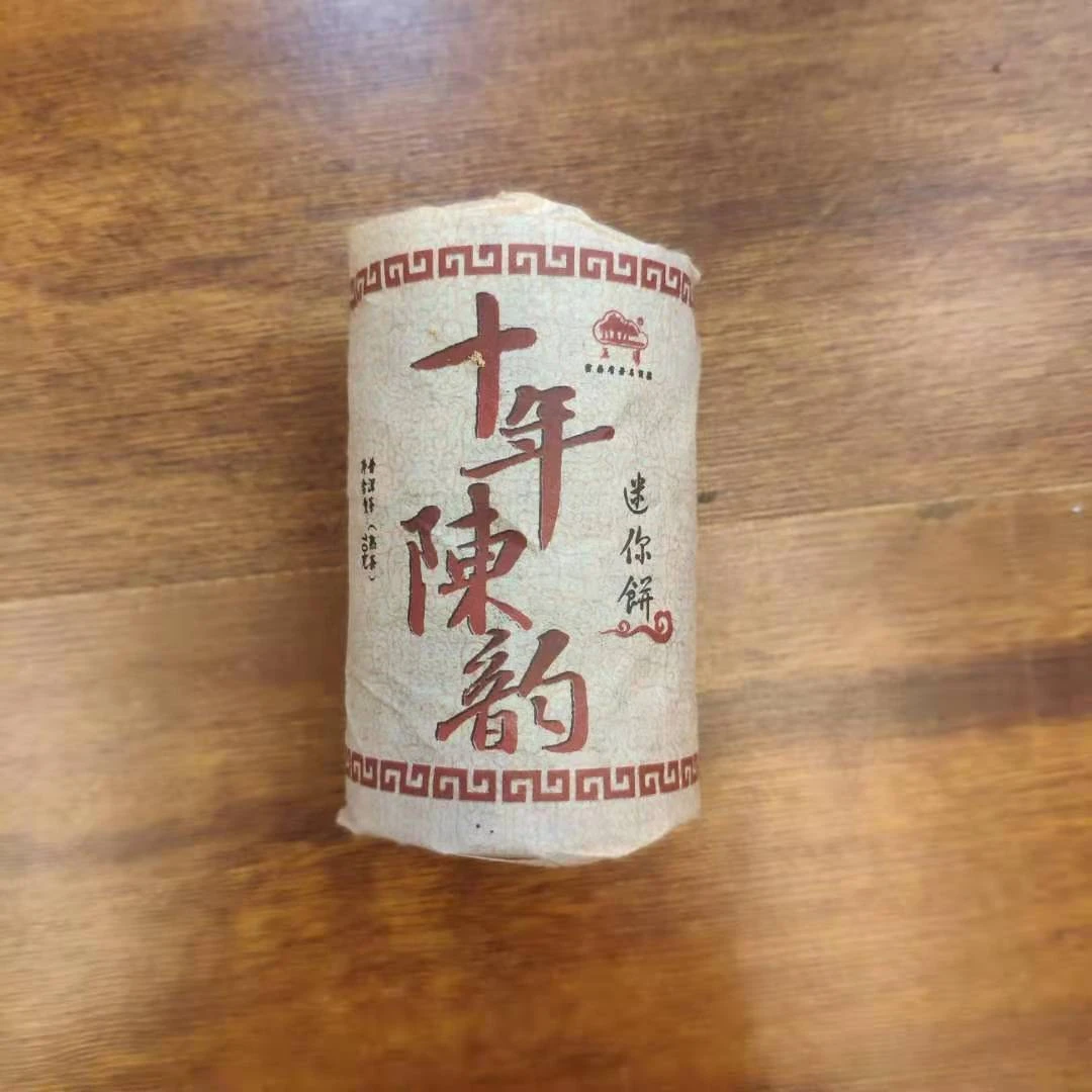 2016年五梁茶业迷你饼70g（熟）
