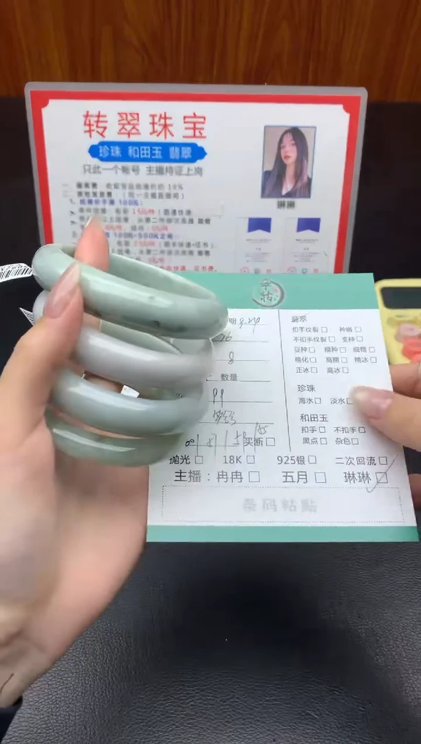 未镶嵌手镯翡翠花****?手镯