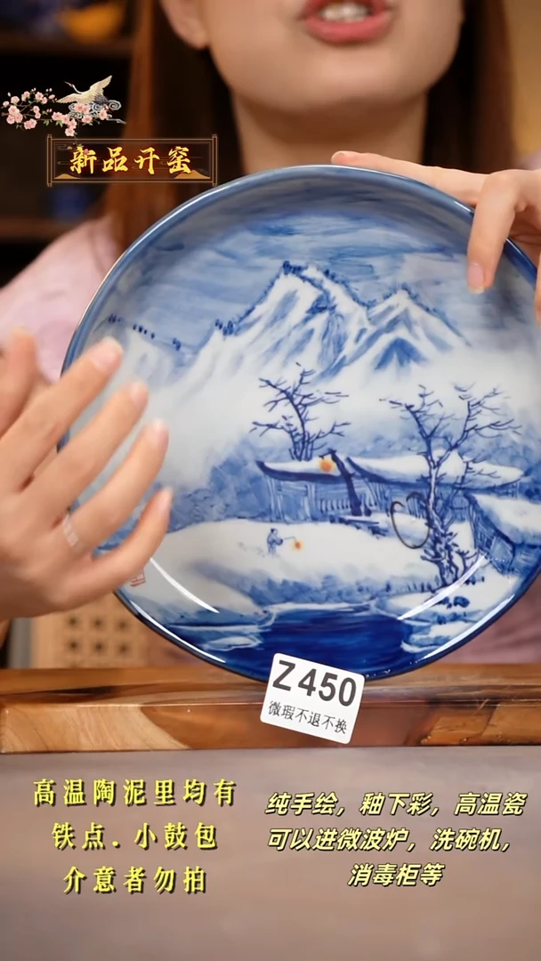 其他WZ450陶然集器瓷器