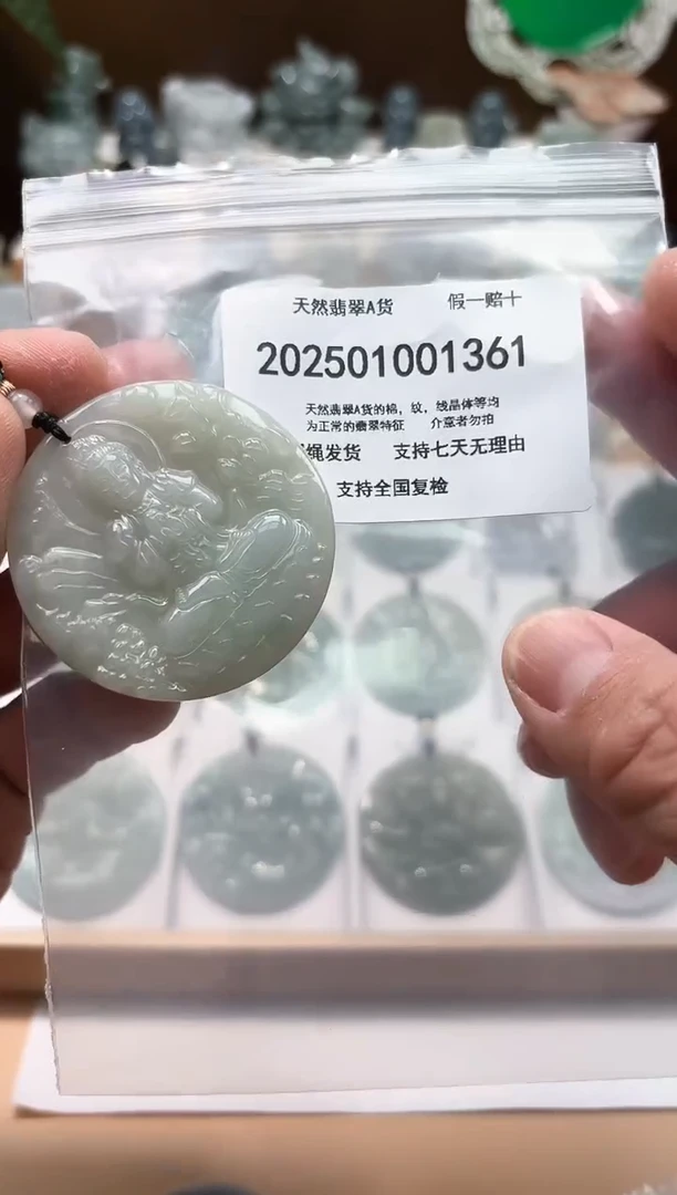 颈饰未镶嵌翡翠闪购商品8号店2002500110016