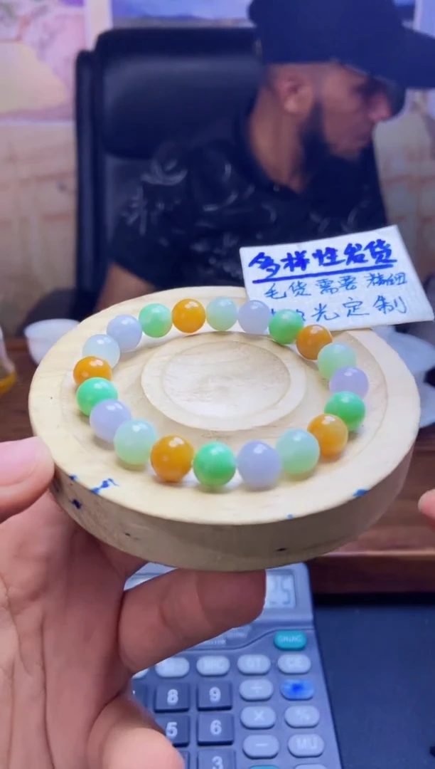 【闪购商品】定制翡翠未镶嵌拍一发一