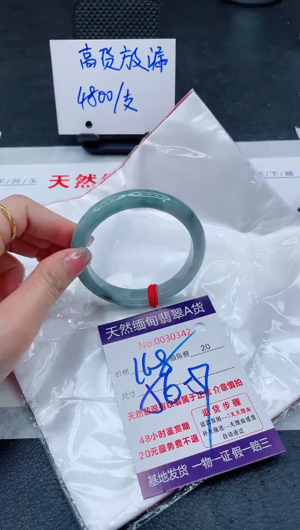 翡翠手镯未镶嵌66666666666