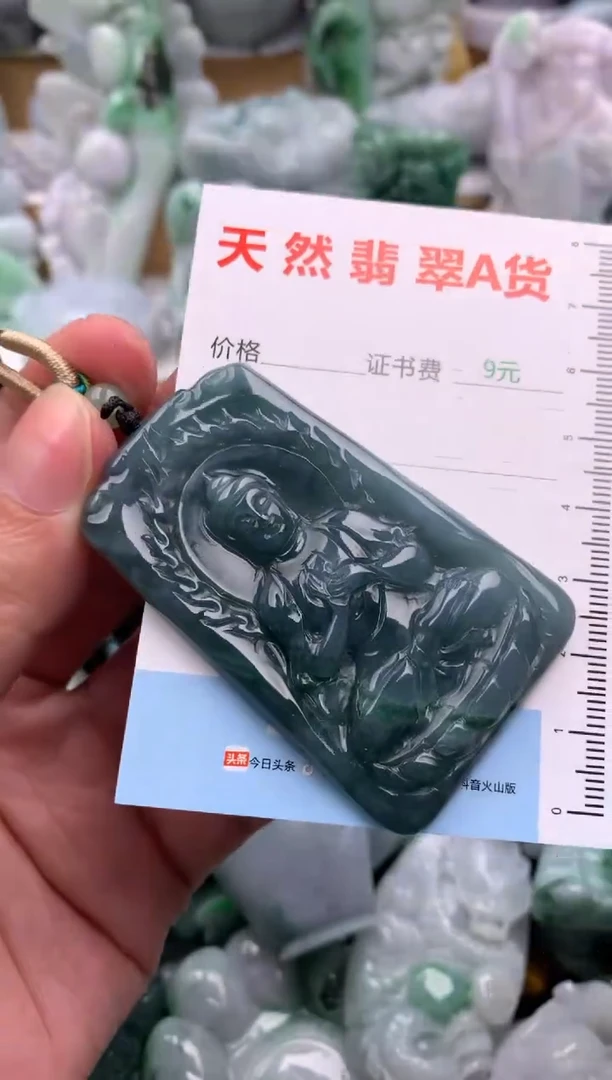 吊坠(不含链)未镶嵌翡翠1