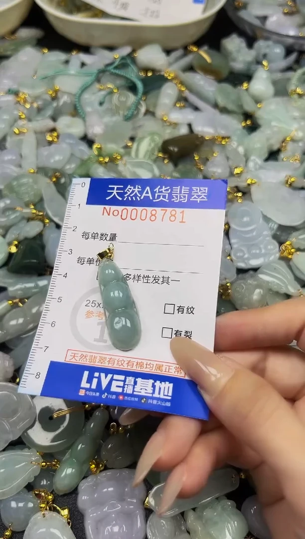翡翠未镶嵌吊坠(不含链)夏日时尚爆款天然翡翠A货