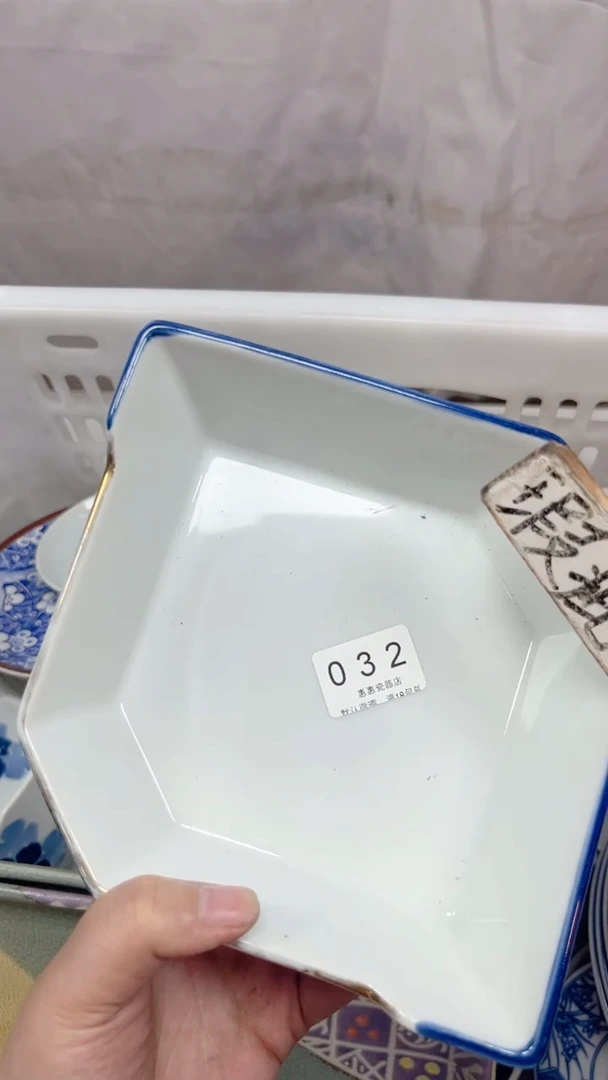 0****陆032回流瓷器，默认微瑕