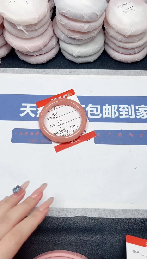 未镶嵌手镯石英质玉19-57