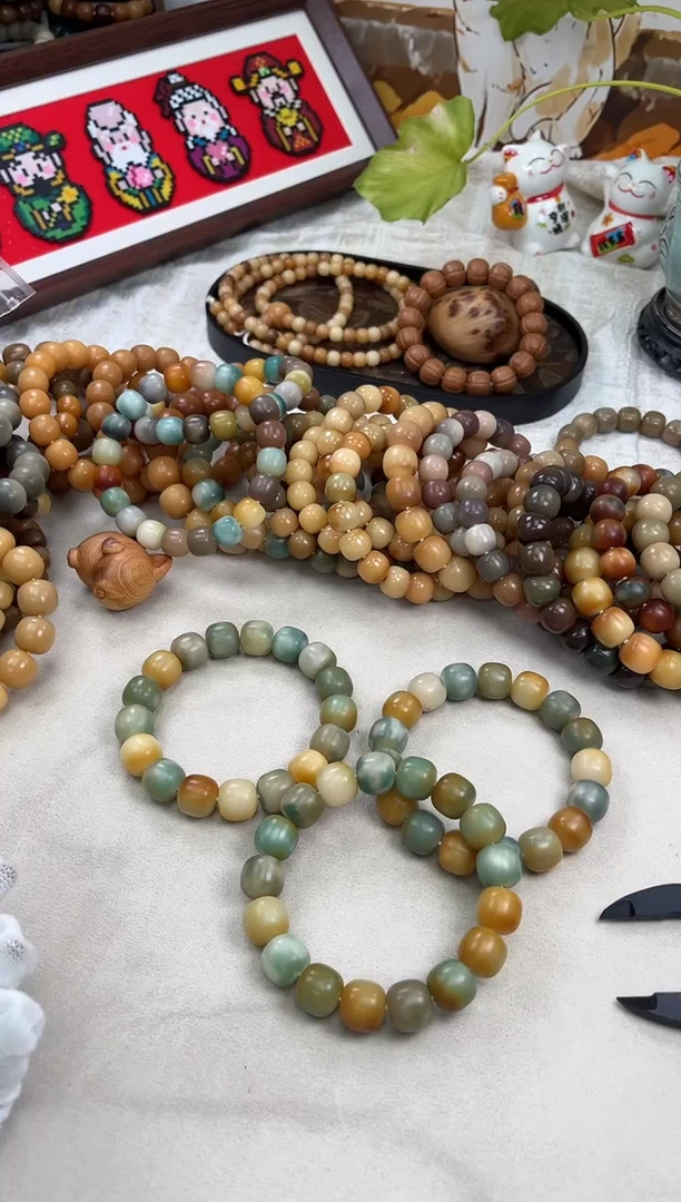 手串菩提根/象牙果x650 卡15 干磨糖壳