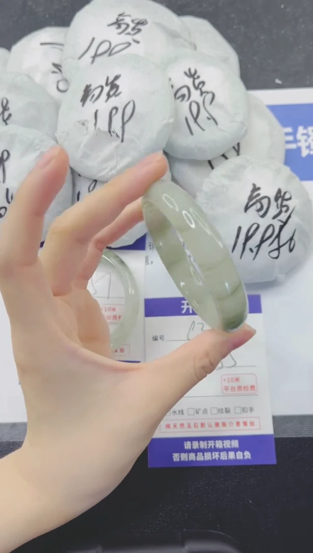 石英质玉手镯未镶嵌93-54.9