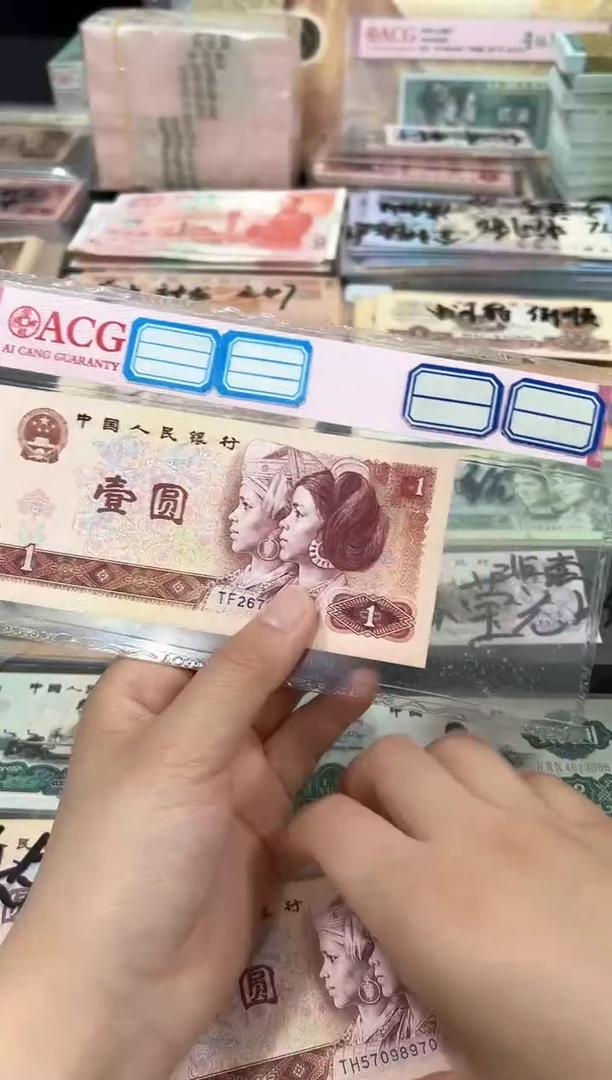 801壹元红金龙单张保真号码不挑