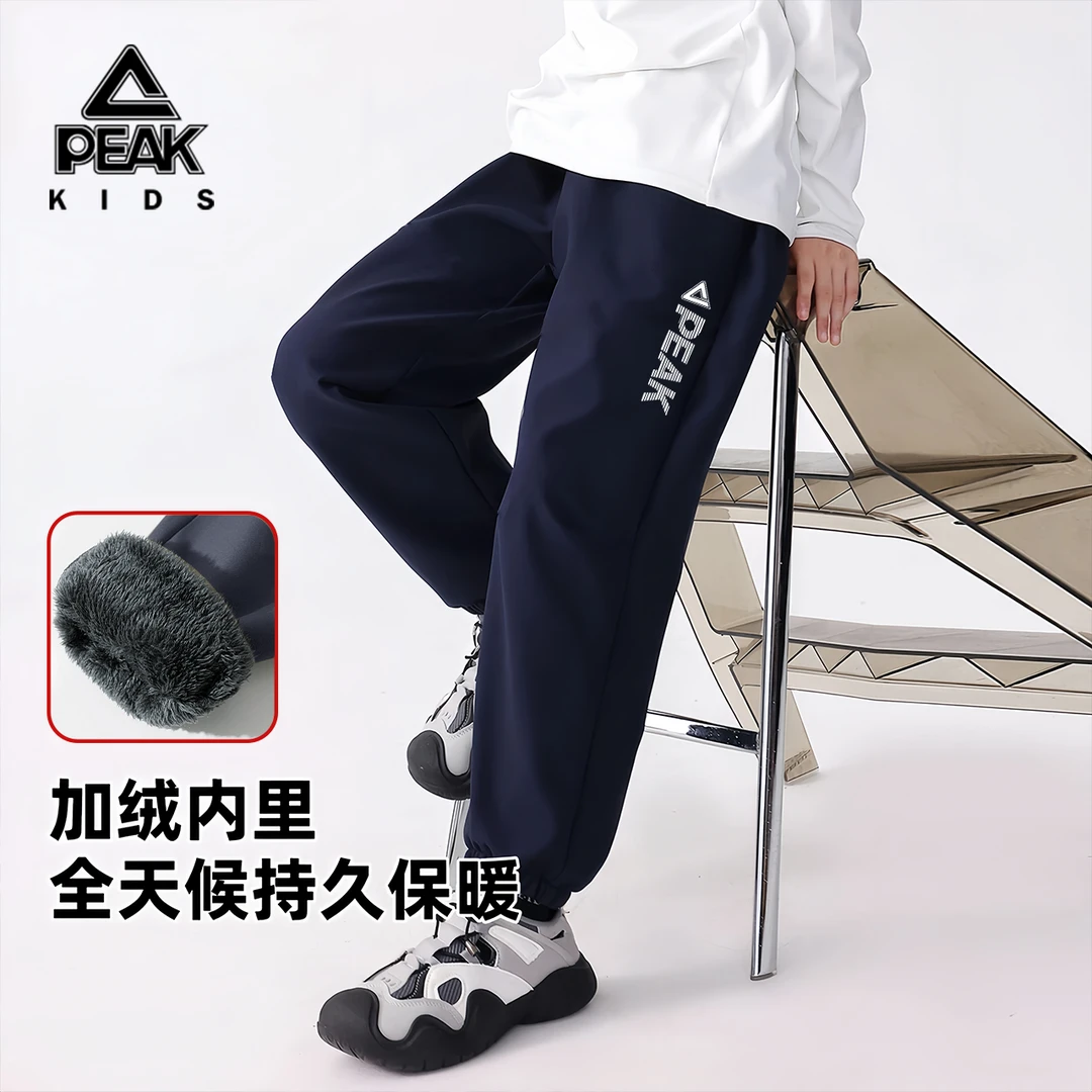 【加绒软壳裤】匹克童装男童裤子男孩7a抗菌冲锋裤儿童新款冬季长裤