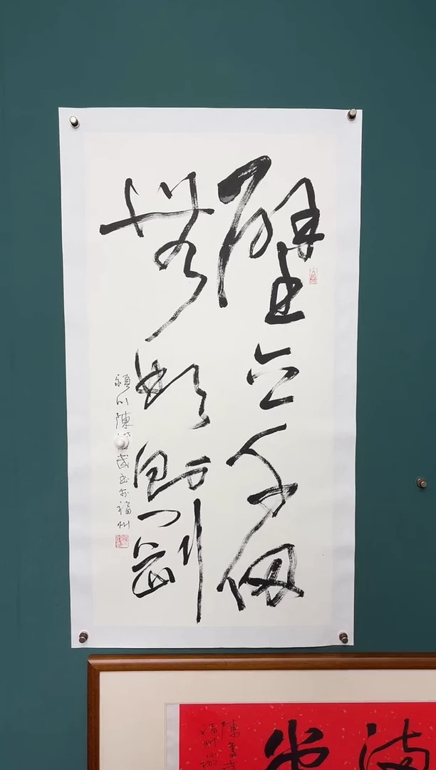 传统文化艺术ー年画