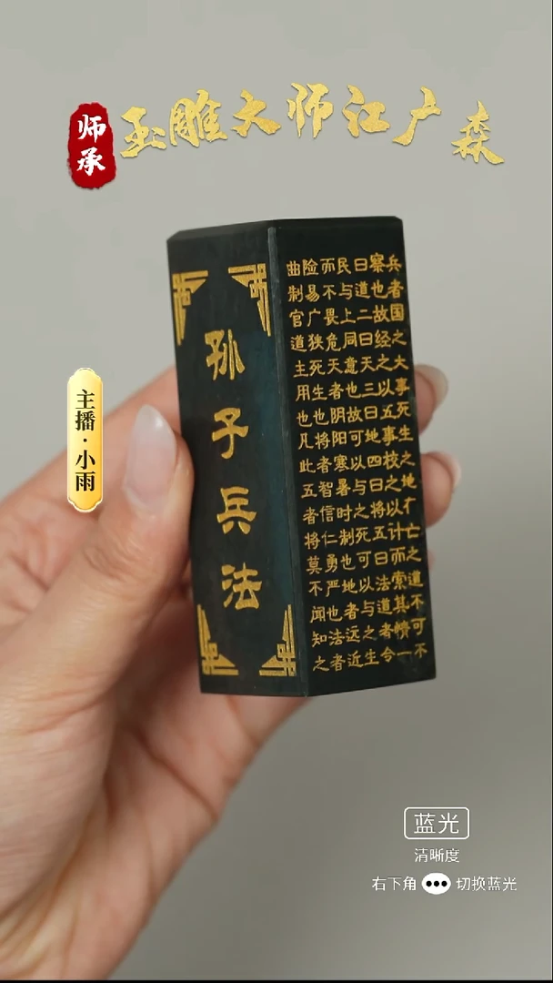 未镶嵌和田玉摆件w3