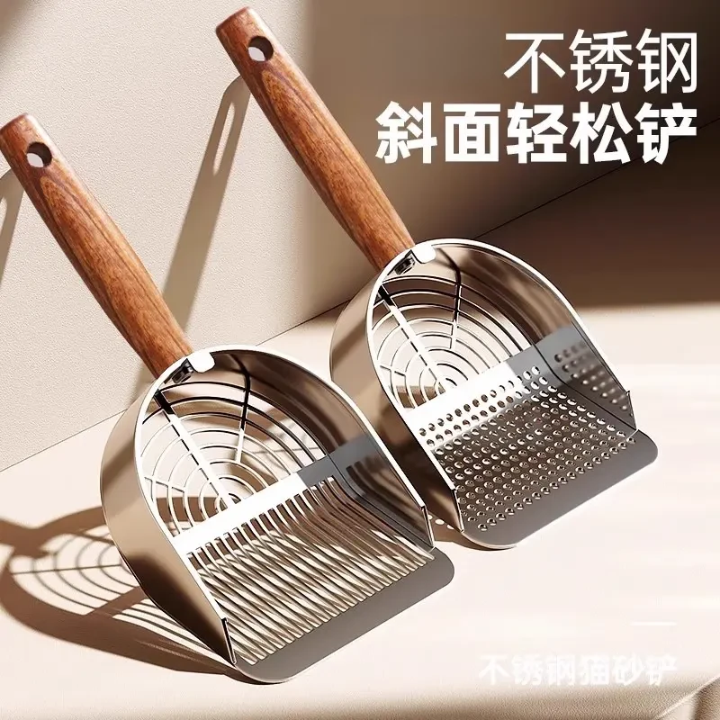 猫砂铲猫屎铲新款不锈钢铲子专用豆腐砂细孔猫咪金属大号矿砂铲屎