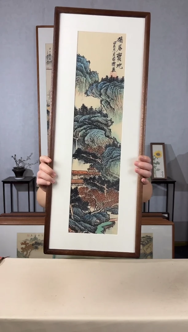 国画手绘*福居宝地*28*72cm带框发货