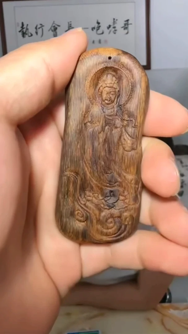 沉香吊坠174号33g多样性发一