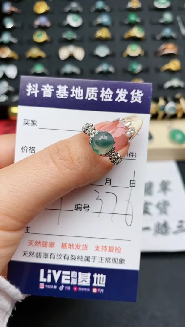 【闪购商品】翡翠戒指银S925镶嵌...........