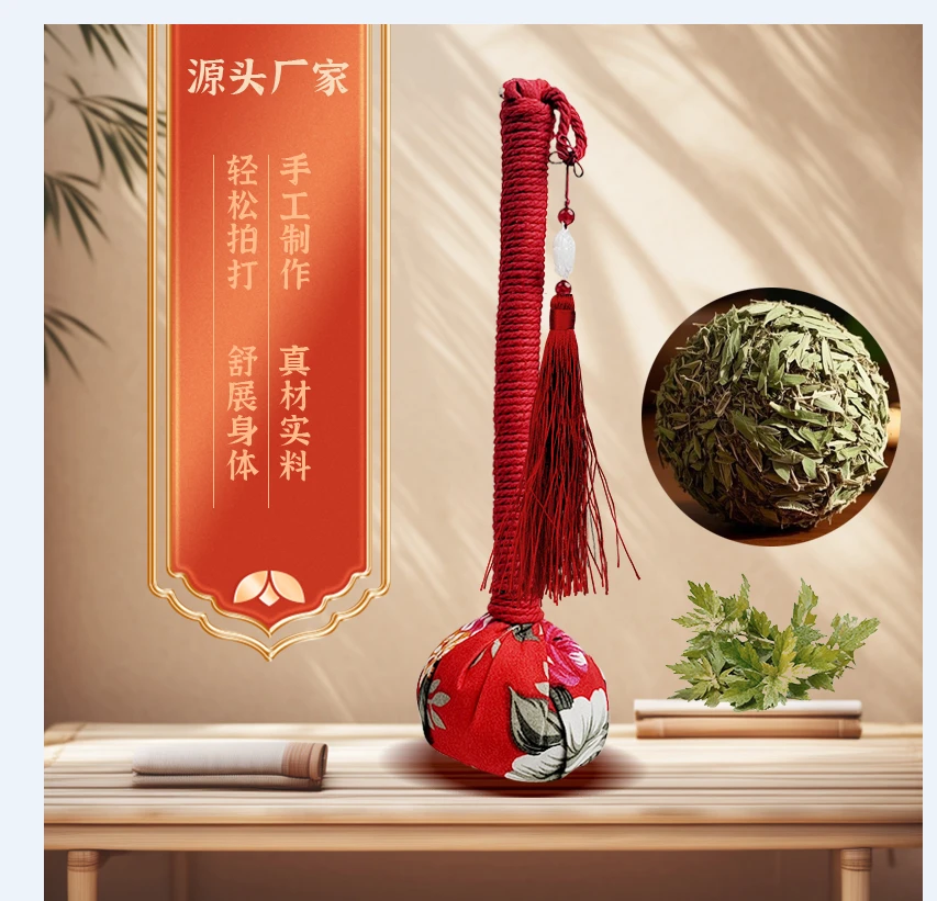 『达人优选』艾叶锤 布面料新款中老年锤锤腿锤腰锤背