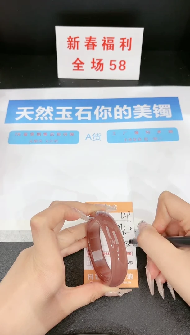 【闪购商品】石英质玉手镯未镶嵌129