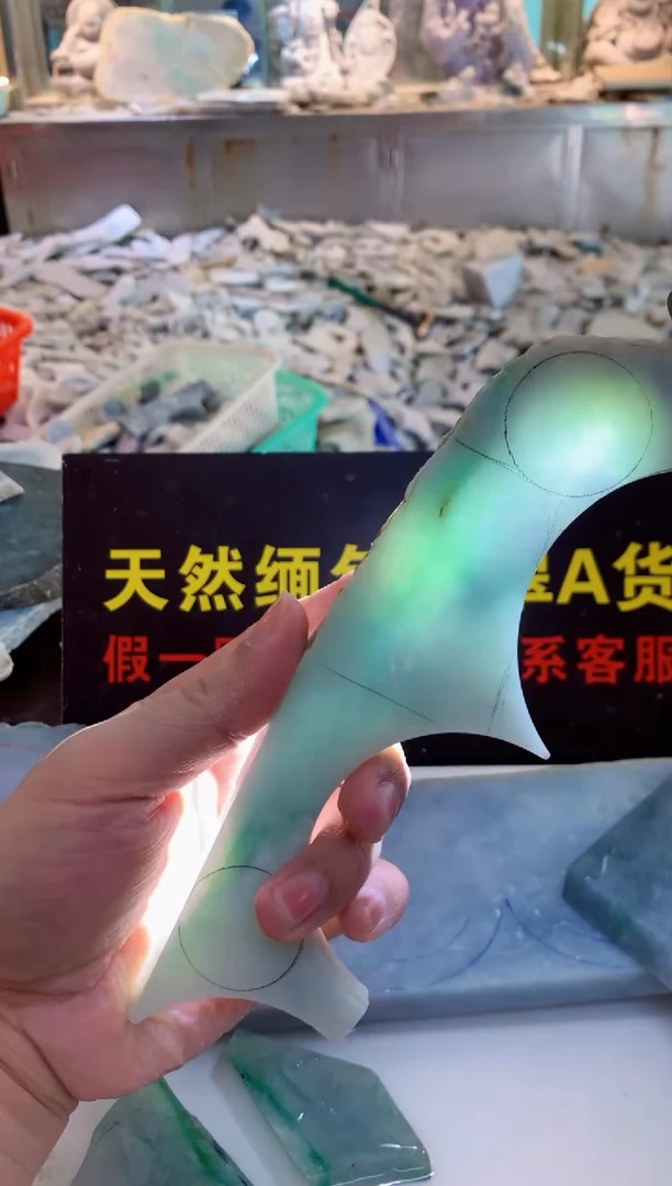 翡翠散珠0朗0翡翠珠宝622