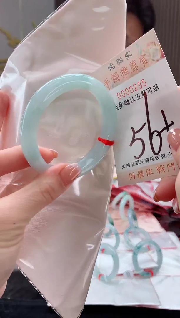 未镶嵌手镯翡翠天然缅甸A货翡翠