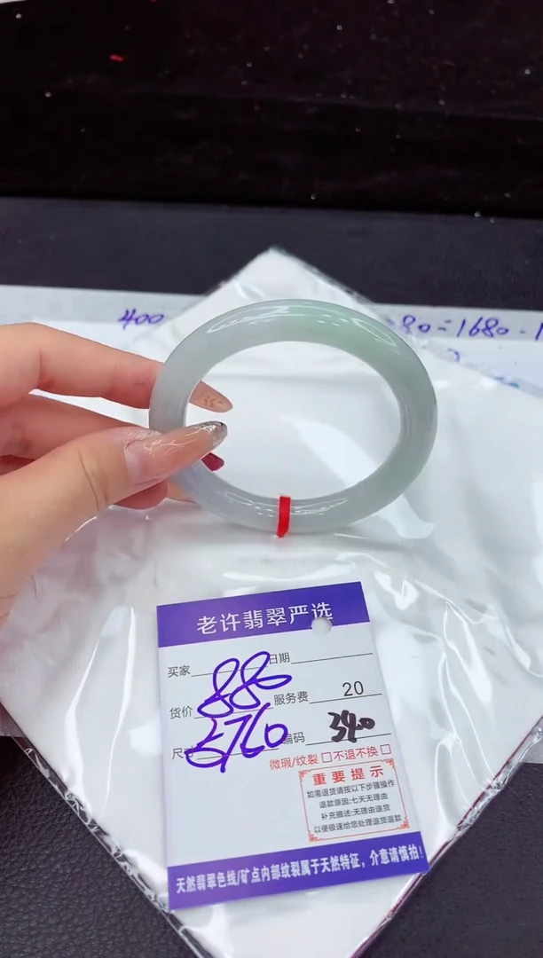 翡翠手镯未镶嵌1111111111