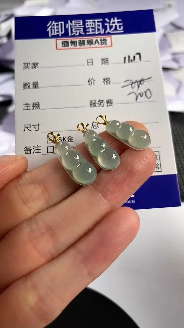 颈饰18K金镶嵌翡翠多样性发其一件15
