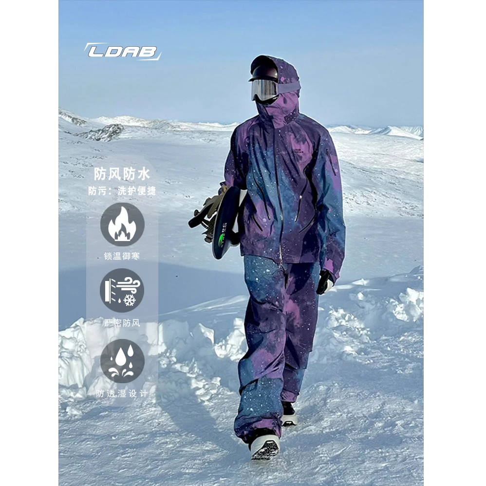 临典星空滑雪服套装女2025冬季新款防风防水加厚御寒单板滑雪服男
