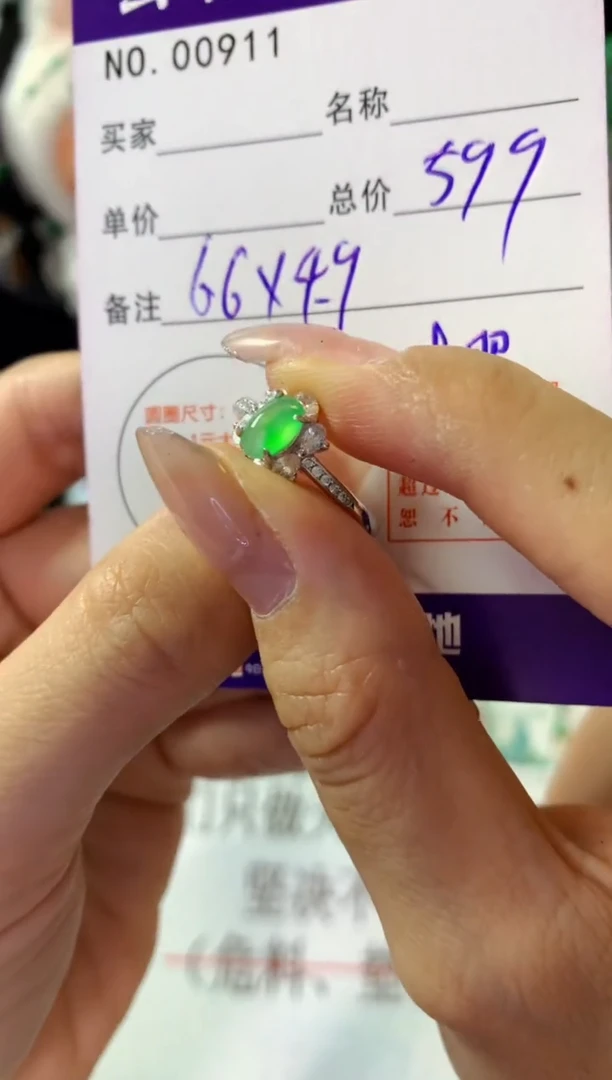 银S925镶嵌戒指翡翠翡翠