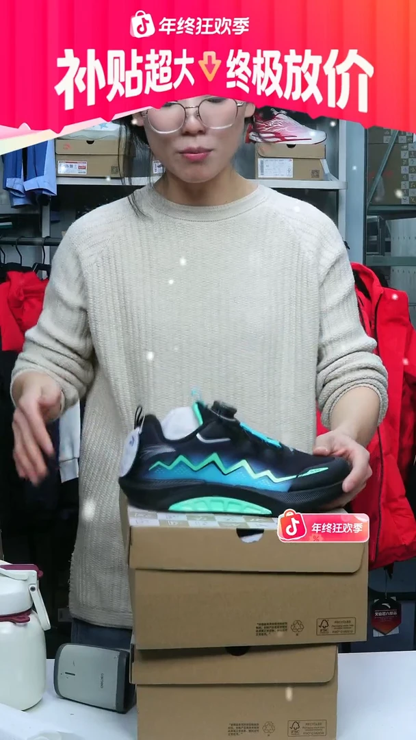 闪购安踏儿童断码孤品：40