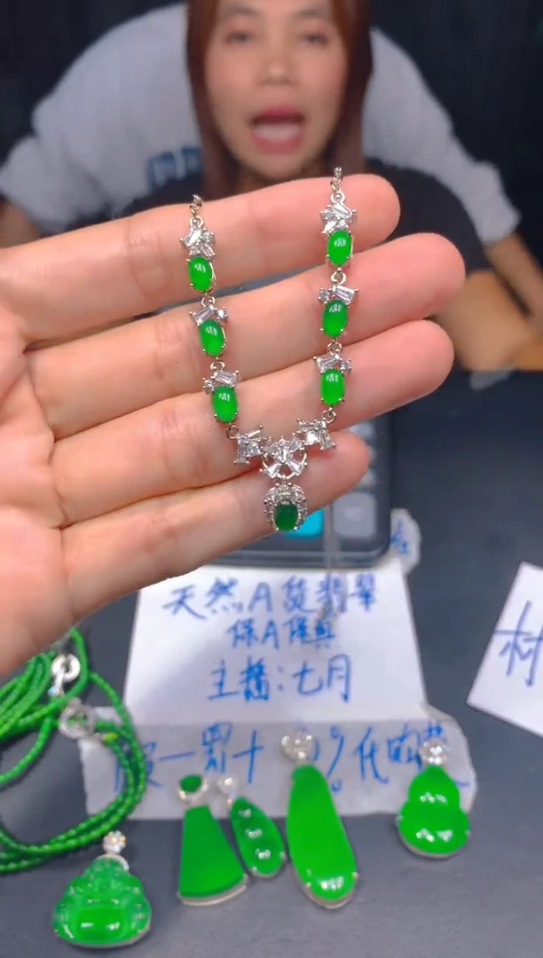 定制翡翠未镶嵌395多样性发货（发其一）