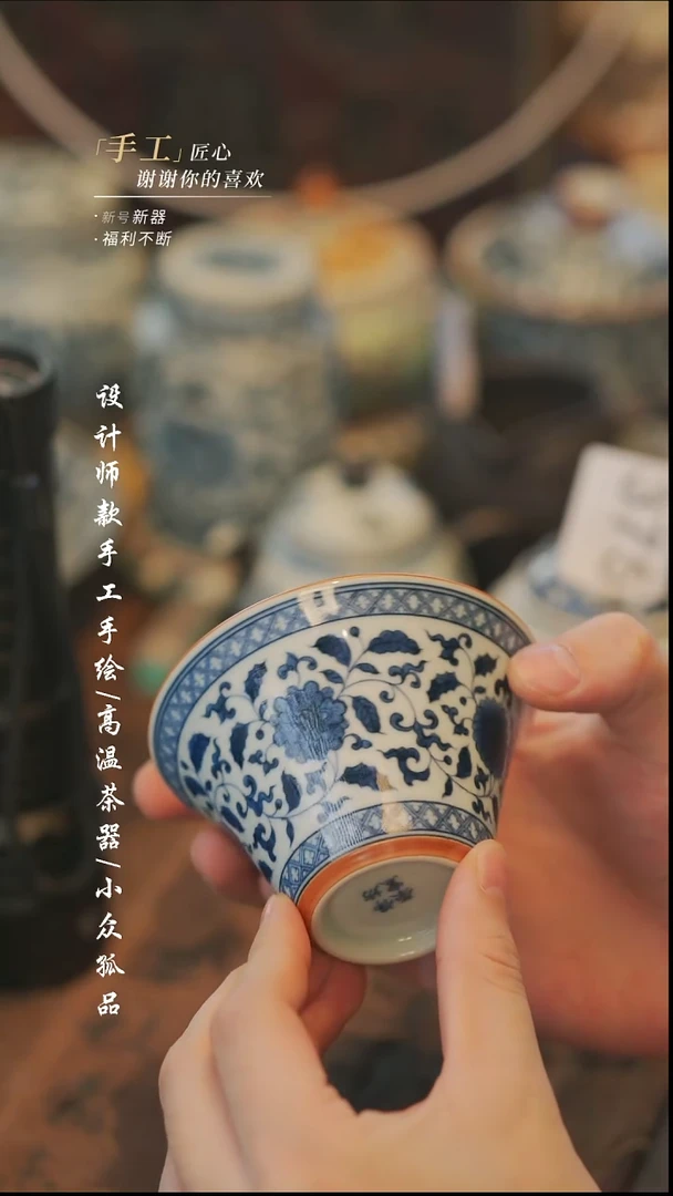 {溯本}瓷片***瓷片384