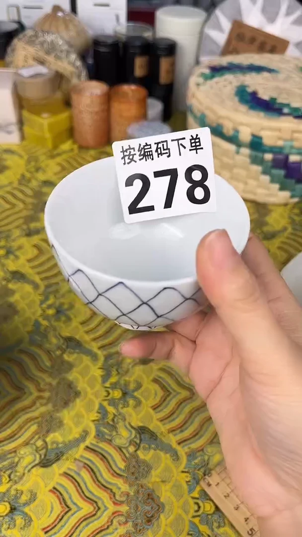 瓷器瓷器瓷器瓷器A278