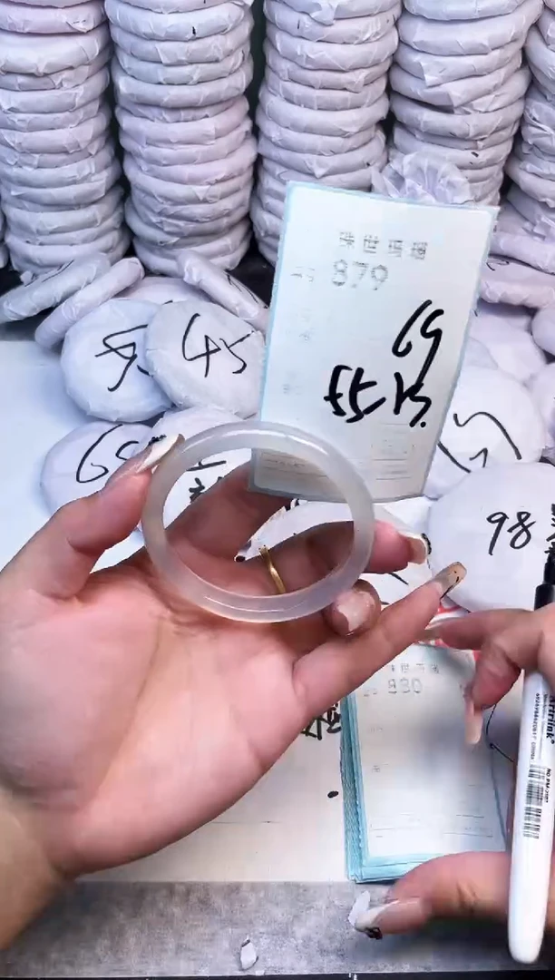 手镯玛瑙/玉髓未镶嵌879