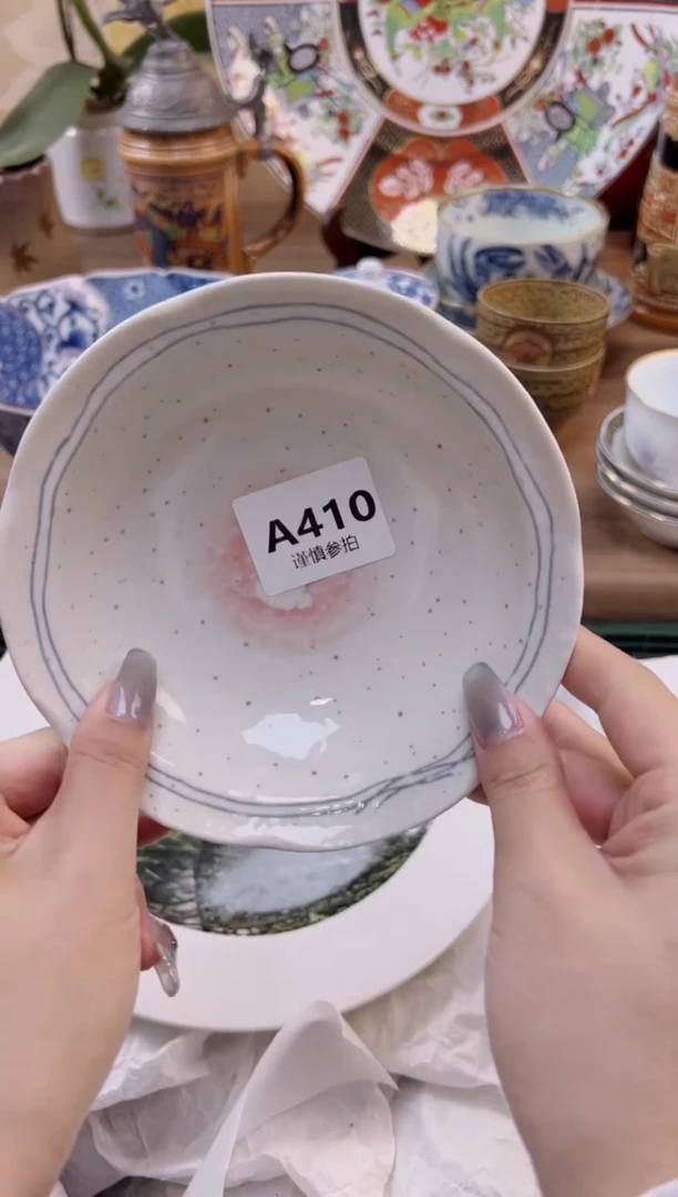 【闪购商品】杯            410