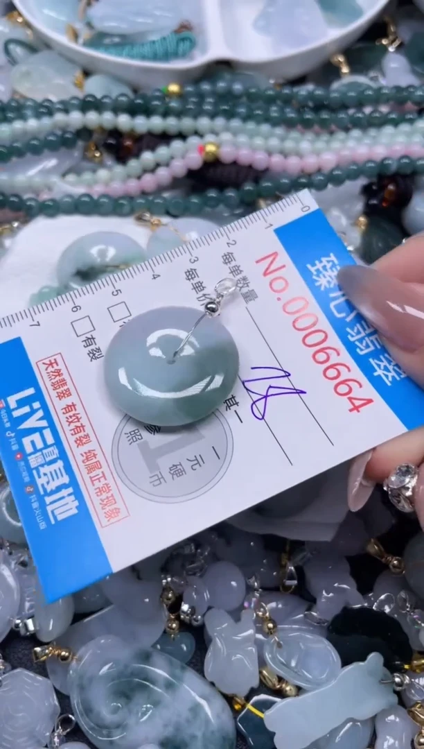 颈饰未镶嵌翡翠6664