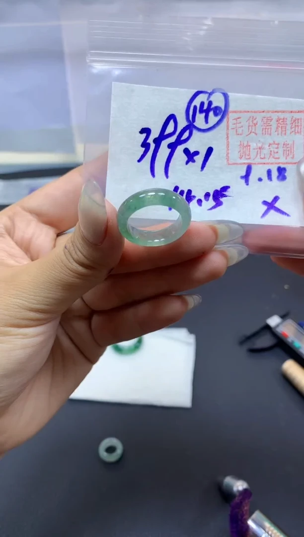 未镶嵌定制翡翠戒圈#399元-毛货需精细抛光