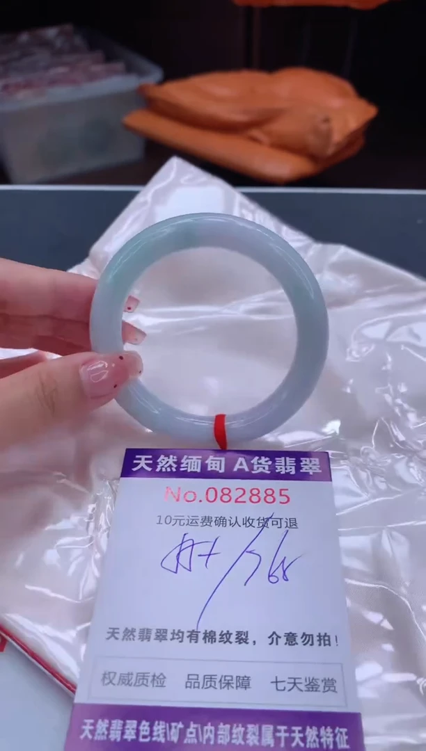 未镶嵌手镯翡翠有纹，完美者勿拍