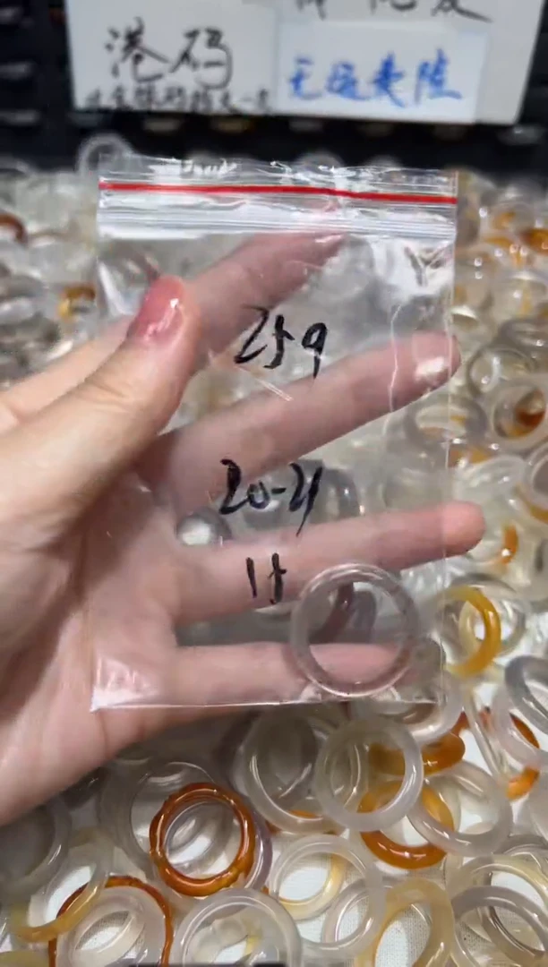 玛瑙/玉髓戒指未镶嵌259