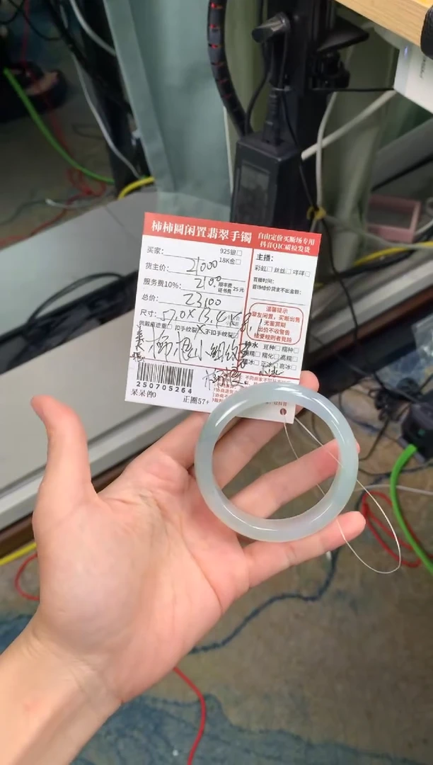 翡翠手镯未镶嵌X**X姐姐250705264