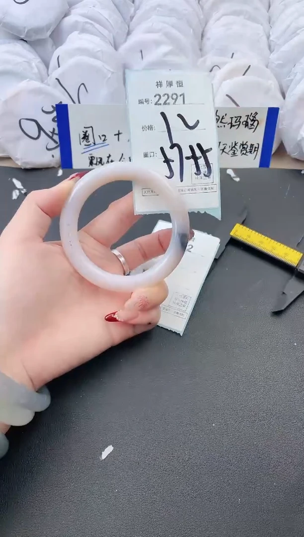 【闪购商品】玛瑙/玉髓手镯未镶嵌2291
