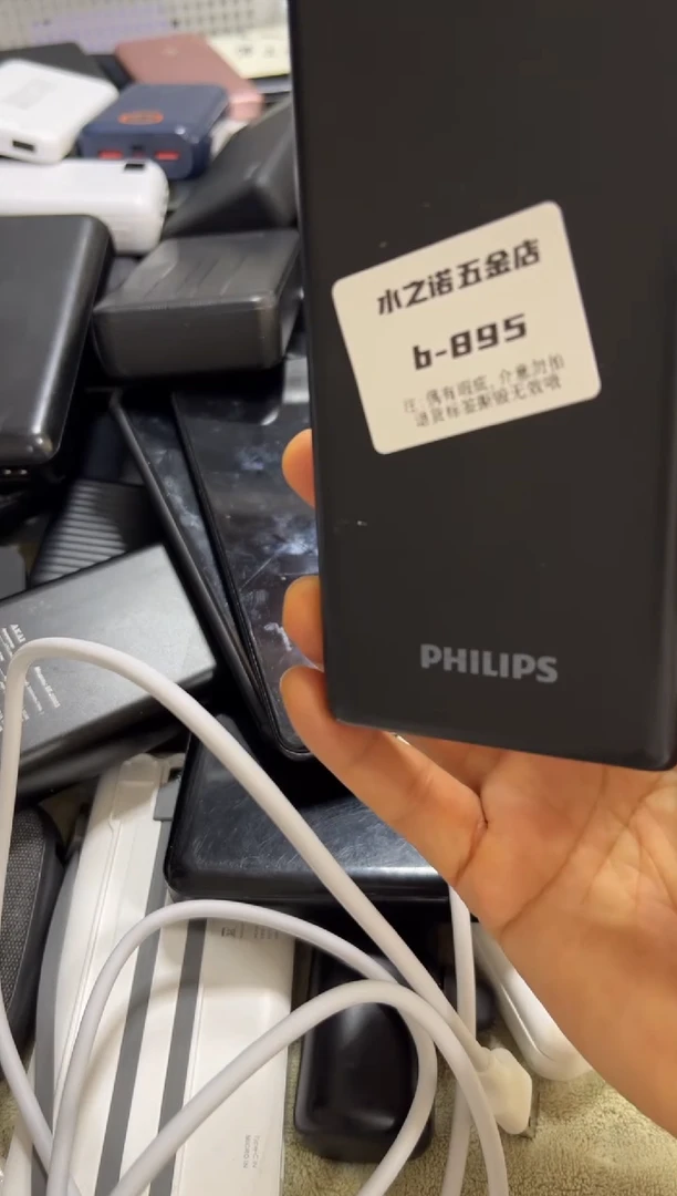 1m用****9精品数码b-895