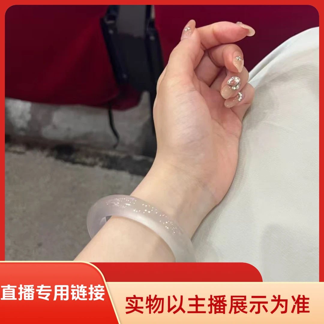 时尚高端饰品 直播专用链接5号