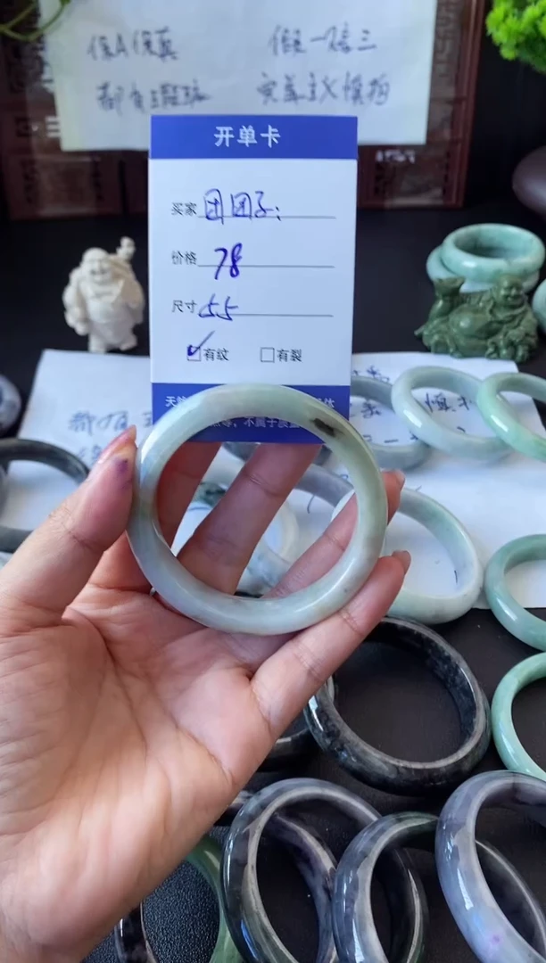 未镶嵌手镯翡翠团*子翡翠手镯#45
